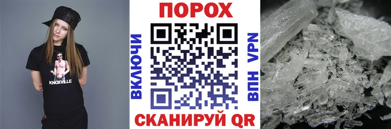 Амфетамин 98%  Очёр 
