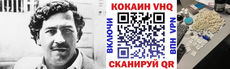купить наркоту  Очёр  Cocaine 97% 