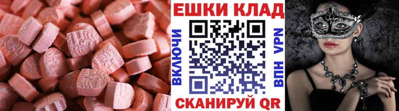 купить наркотик  Очёр  Ecstasy TESLA 