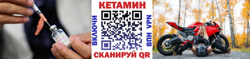 OMG ссылка  Очёр  КЕТАМИН ketamine  где купить  