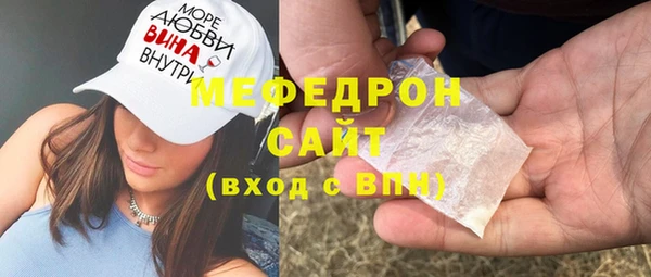метамфетамин Армянск