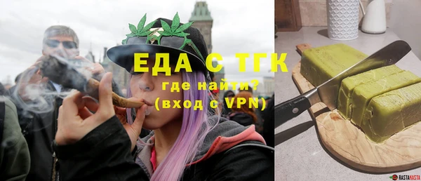 экстази Аркадак