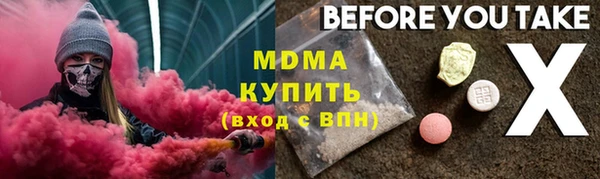 метамфетамин Армянск