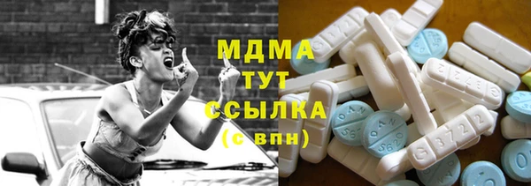 метамфетамин Армянск