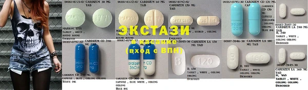 экстази Аркадак