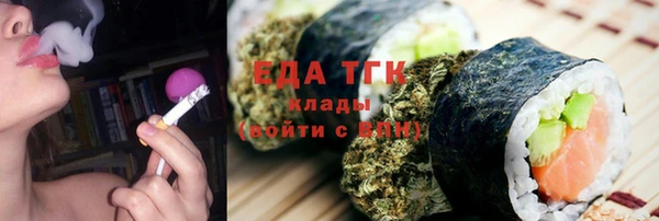 экстази Аркадак