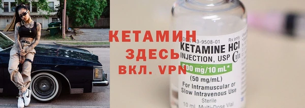 метамфетамин Армянск