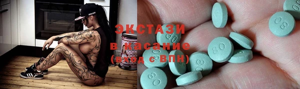 экстази Аркадак