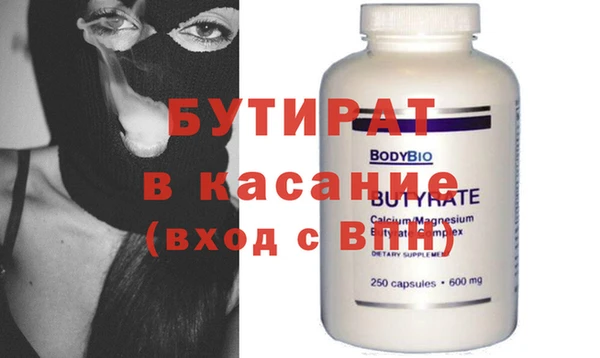 экстази Аркадак