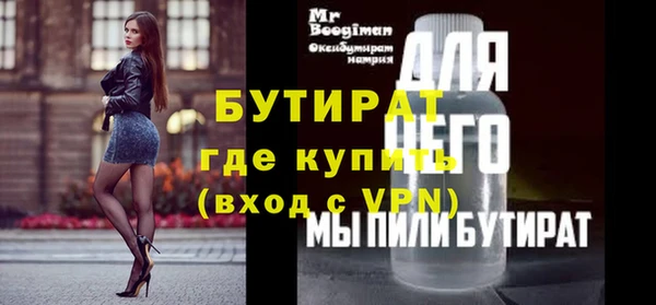 гидропоника Арсеньев