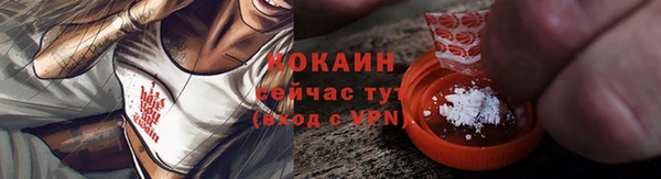 метамфетамин Армянск