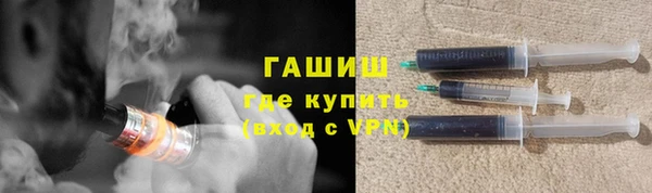 гидропоника Арсеньев