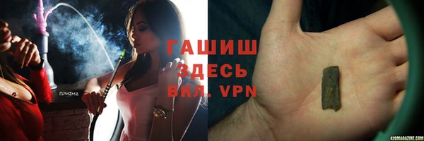 гидропоника Арсеньев