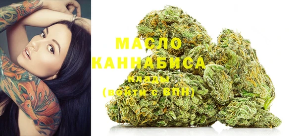 метамфетамин Армянск