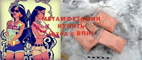 экстази Аркадак