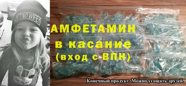 метамфетамин Армянск