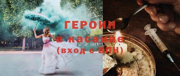 экстази Аркадак