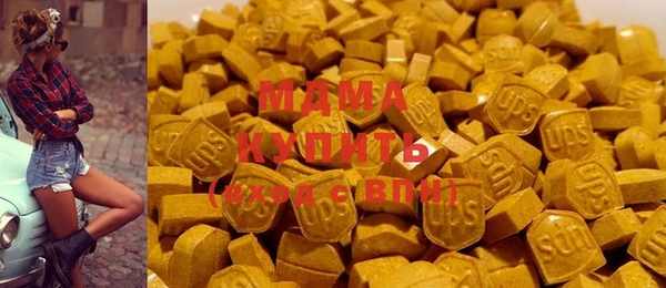 экстази Аркадак