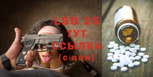 гидропоника Арсеньев