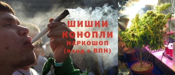 метамфетамин Армянск