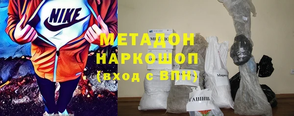 метамфетамин Армянск