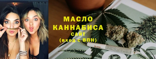 метамфетамин Армянск