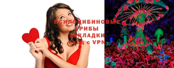 экстази Аркадак
