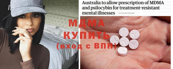 экстази Аркадак