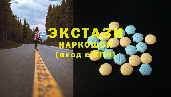 гидропоника Арсеньев
