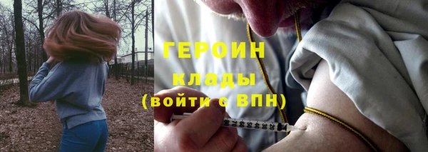 гидропоника Арсеньев