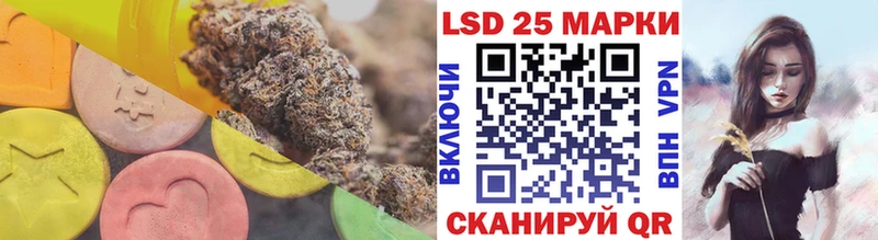 как найти закладки Очёр Лсд 25 экстази ecstasy