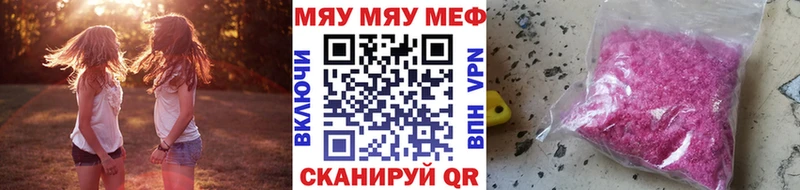 наркотики  Очёр  Меф VHQ 