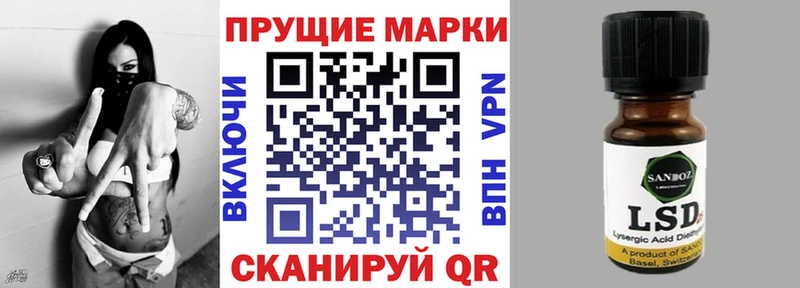 Марки NBOMe 1,5мг  Очёр 